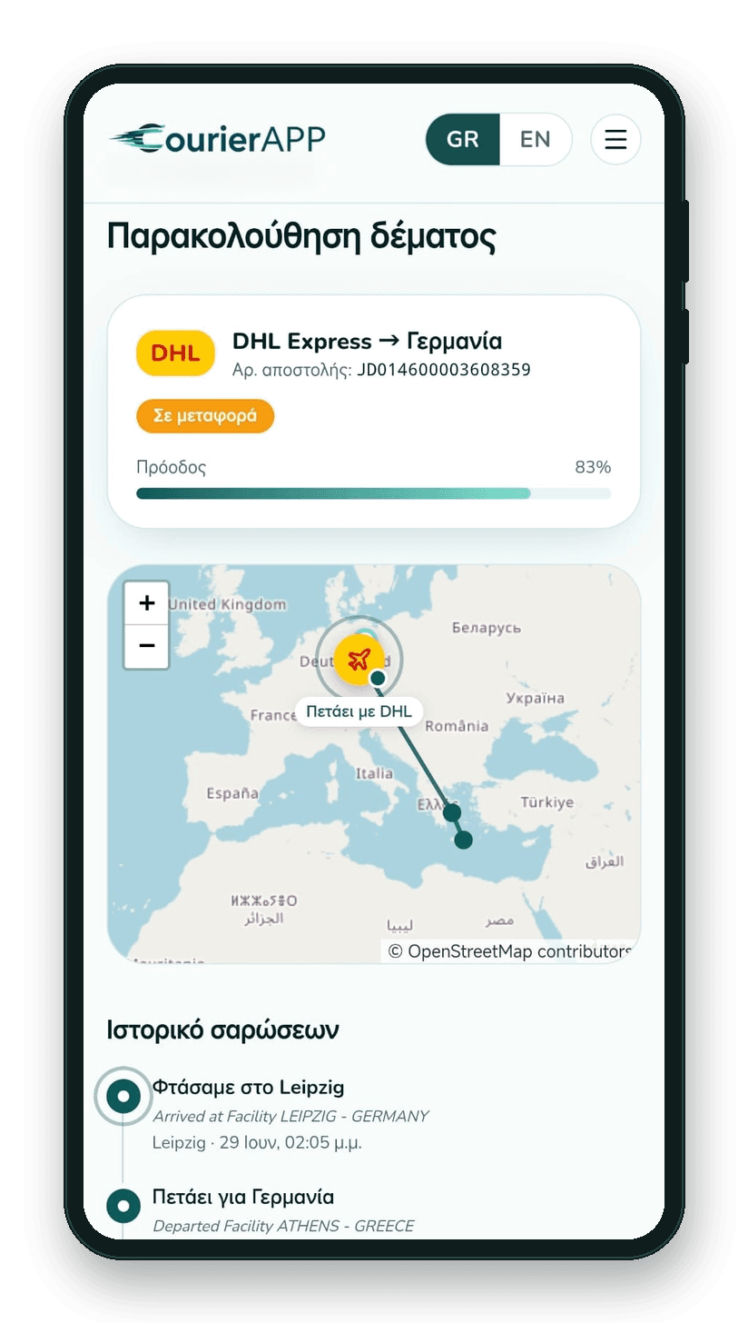 real-time παρακολούθηση δέματος σε χάρτη — CourierAPP web app σε κινητό